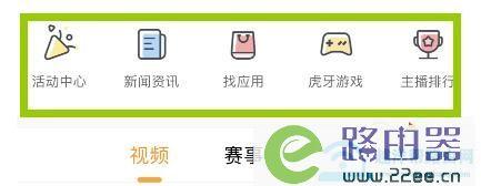 联通王卡虎牙免流量么