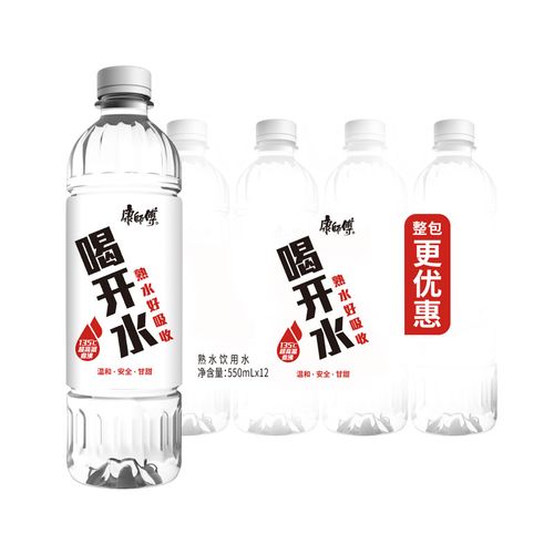 550ml流量卡