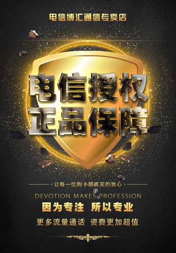 河南地区的无线流量卡供应商有哪些？