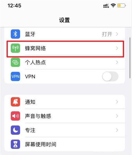 如何在苹果13上高效管理双SIM卡的流量使用？