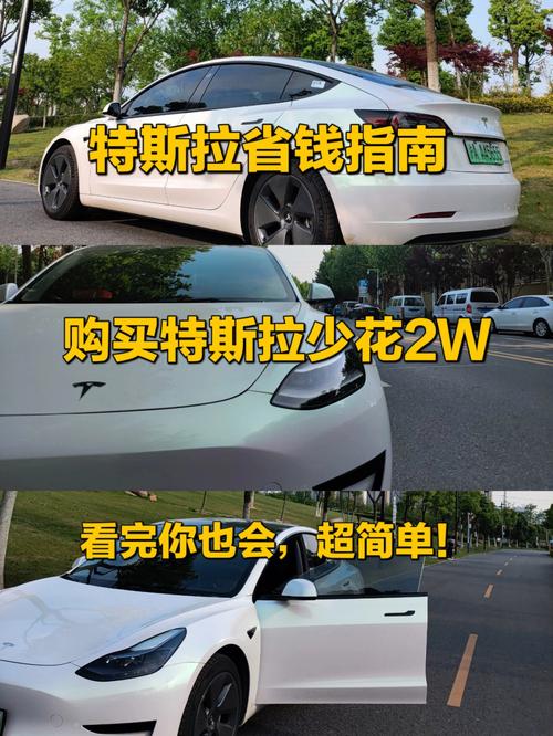 特斯拉为何不选择购买网络流量卡？