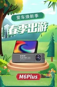 m6流量卡