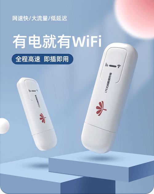 朵场上网流量卡