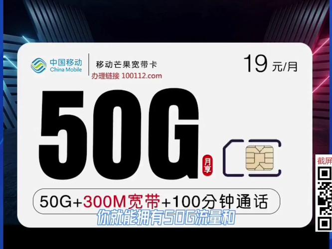 如何获取免费赠送的无限流量米粉卡？