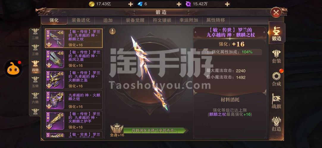 玩精灵盛典游戏会消耗大量手机数据流量吗？