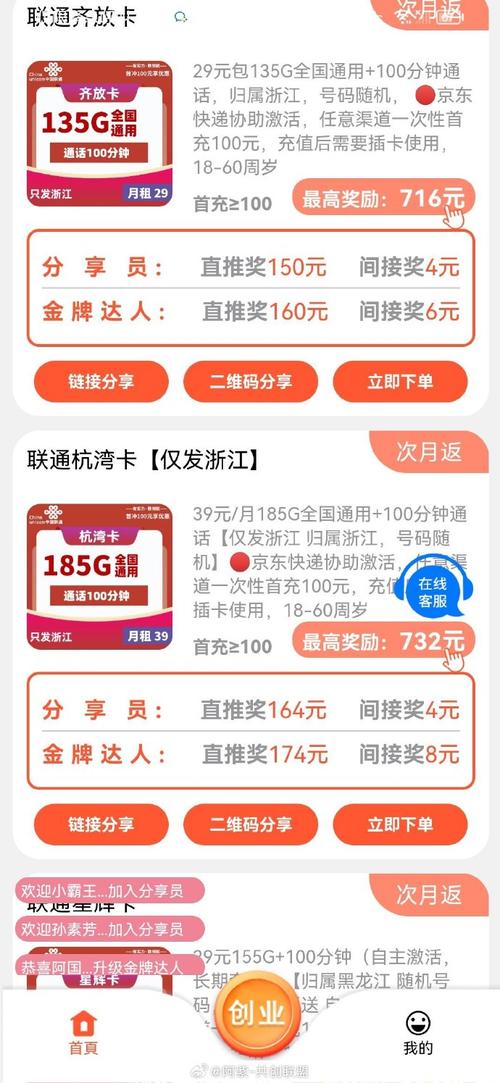 什么卡看快手不费流量的