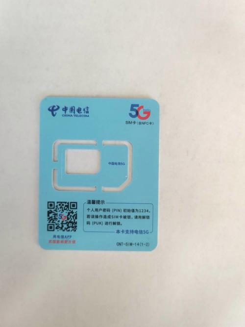 电信宜宾流量卡