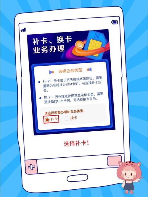换手机如何使用免流量卡