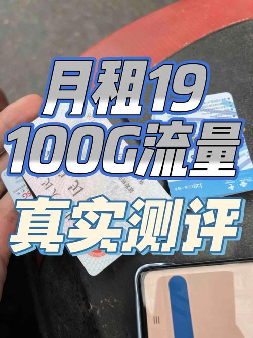 多多自选纯流量卡