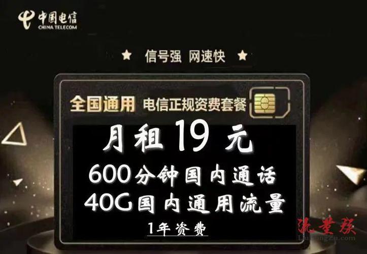 A流量卡批发招商