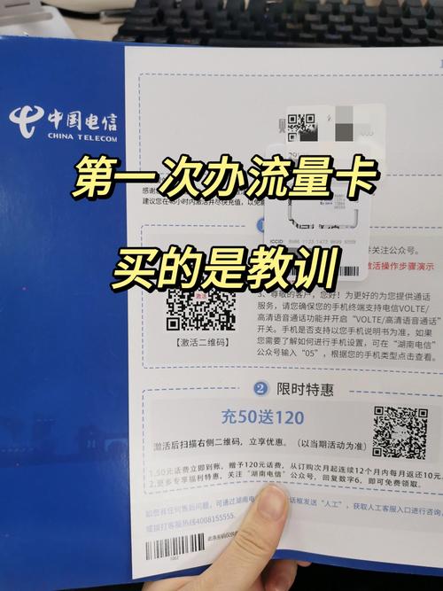 卖流量卡的卡友
