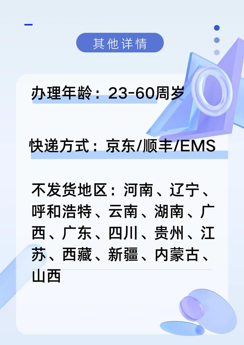 加拿大怎么用移动卡流量