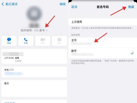 苹果13双卡咋使用流量