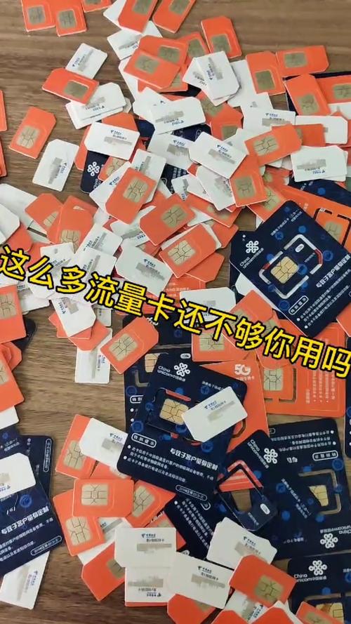 微信有没有专属流量卡