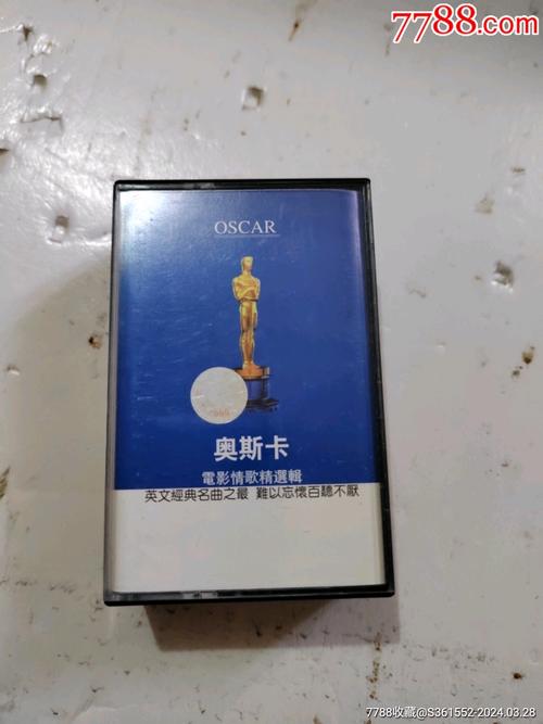 奥斯卡流量卡好用吗