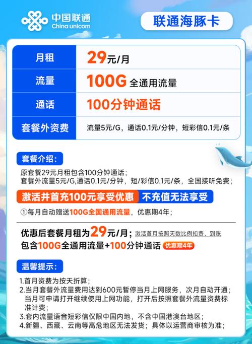 手机流量卡能否作为移动热点使用？