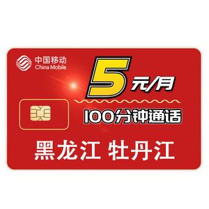 赠送的无限流量米粉卡