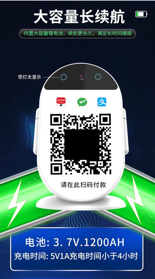 收款播报器是如何利用流量卡进行工作的？