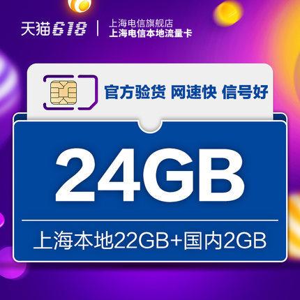 最好的包年流量卡是什么