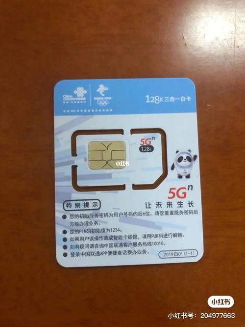 为何联通校园卡在省外无法使用流量服务？