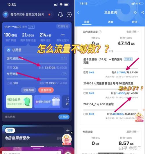 酷我音乐开什么卡流量