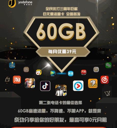 流量卡支持花呗支付吗
