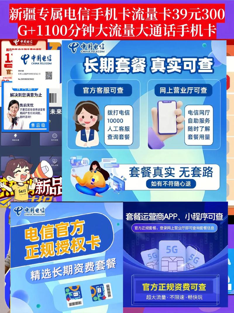 抖音流量卡2500