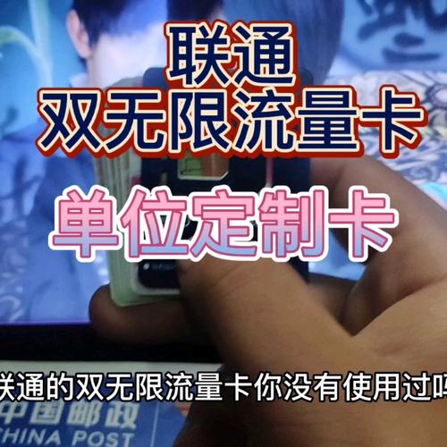 探索韩国无限流量卡，真的可以无限制上网吗？