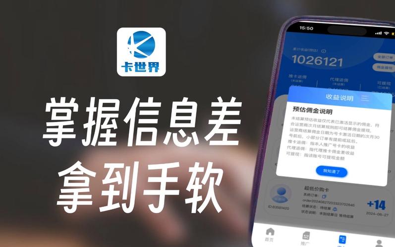 流量速卡如何打开