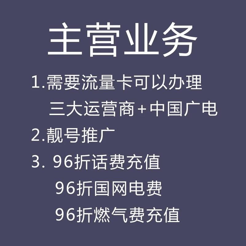 乐山流量卡办理电话