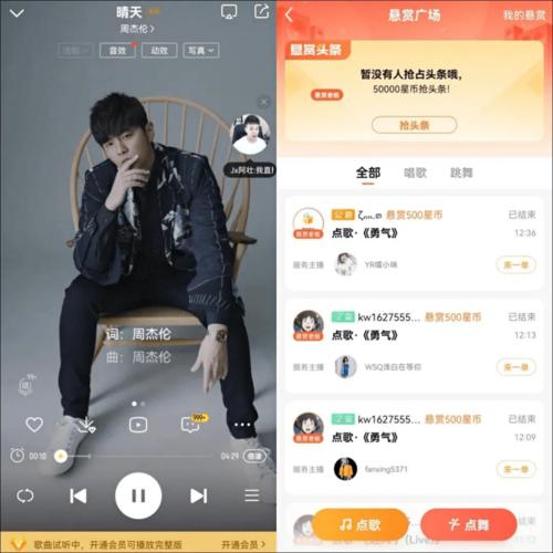 酷我音乐推出了哪种流量卡服务？