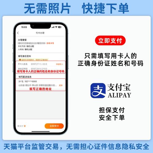 合肥流量卡诈骗电话