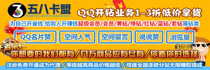 卡盟买的流量怎么充值