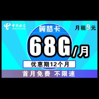 电信一元卡流量包究竟能带来哪些实惠？