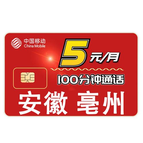 流量小白卡好用不