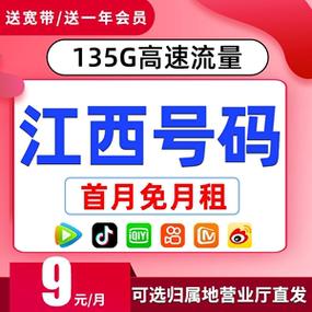 拼多多手机流量卡哪个好