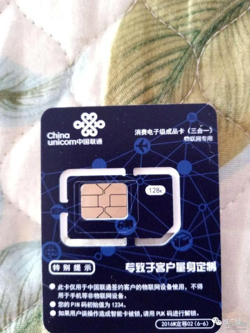 流量卡装在其他手机上