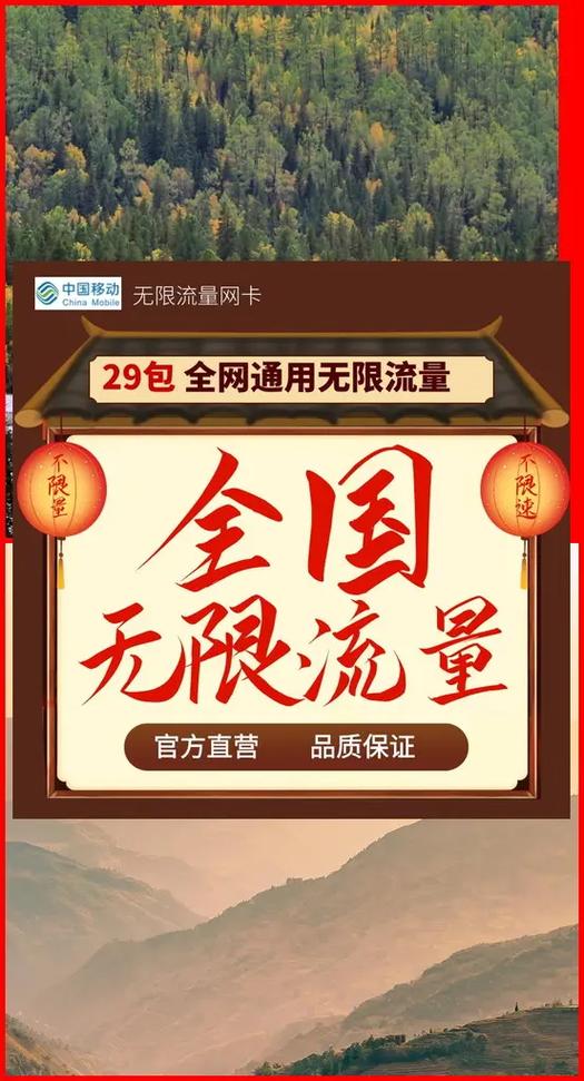 西安有专门的流量卡吗