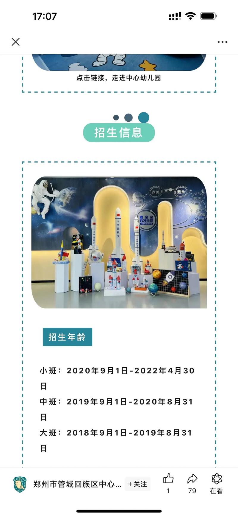 郑州管城区流量卡
