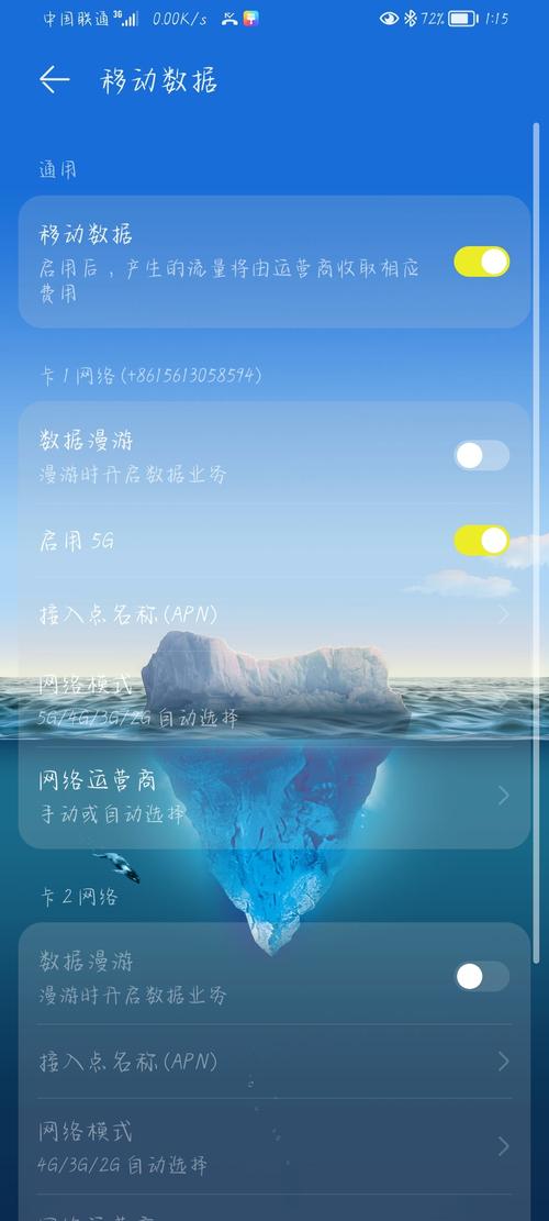 为什么升级手机后我的流量卡无法使用？