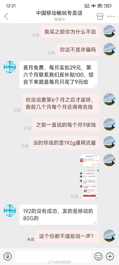 拼多多最划算的流量卡