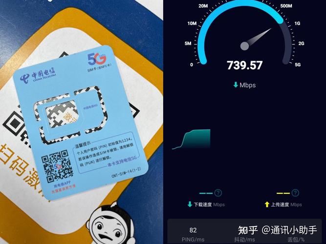 流量卡163号段
