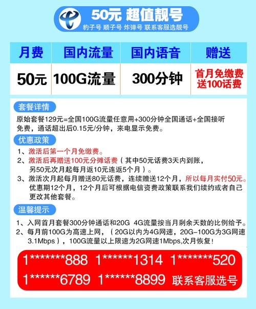 如何办理武汉无限流量卡？需要满足哪些条件？