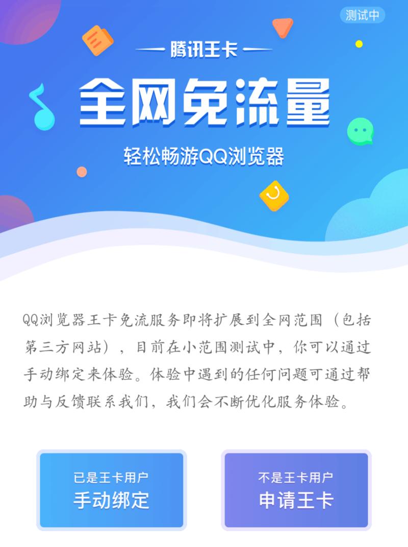流量最大的日租卡平台