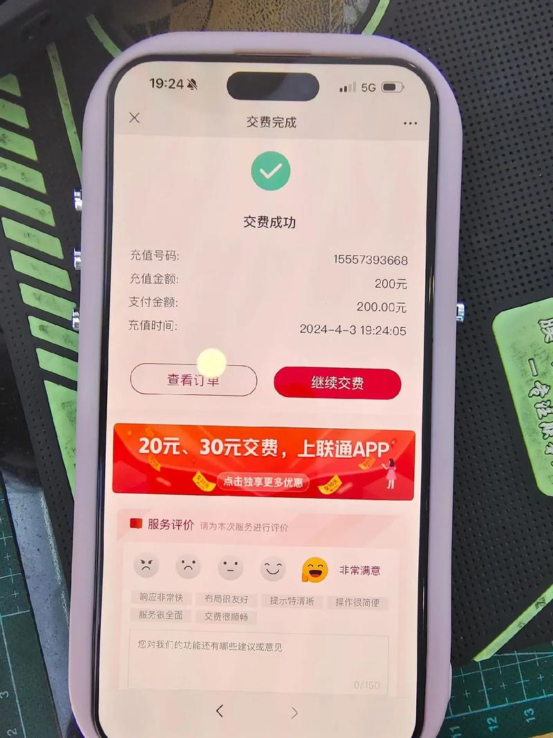 29元流量卡，纯上网套餐是否物超所值？