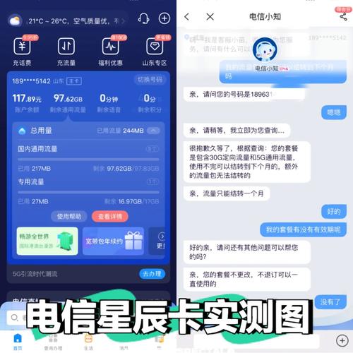 昆明哪里可以找到物美价廉的流量卡？