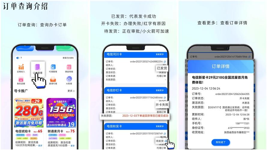 如何有效地推广流量卡服务以吸引客户？
