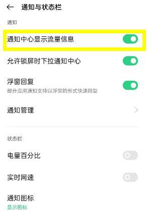 如何确保手机流量下观看视频流畅不卡顿？