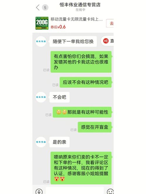 东阳有没有流量卡