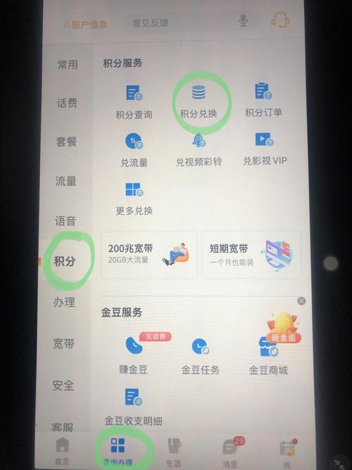 优酷移动卡免流量吗